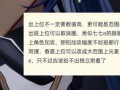 原神最新舅舅党爆料了吗