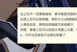 原神最新舅舅党爆料了吗