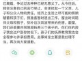 娱乐圈内人的爆料是什么,揭秘明星背后的惊人真相